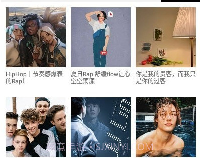 四平音乐v0.8.7截图