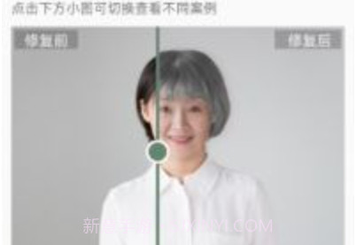 照片修复专家v2.1.4截图