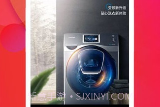 抢够v2.0.11截图
