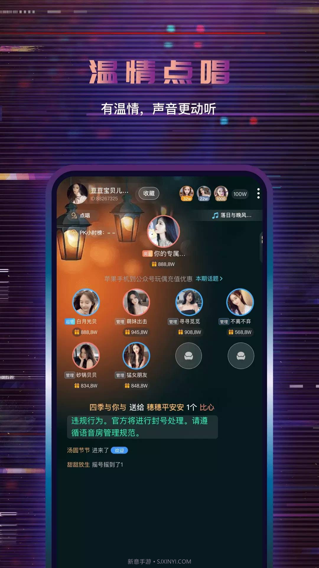 朵朵开黑v1.2.17截图