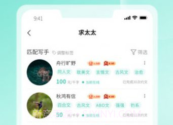dream约文v1.6截图