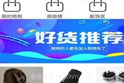 开怀优购v0.0.14截图