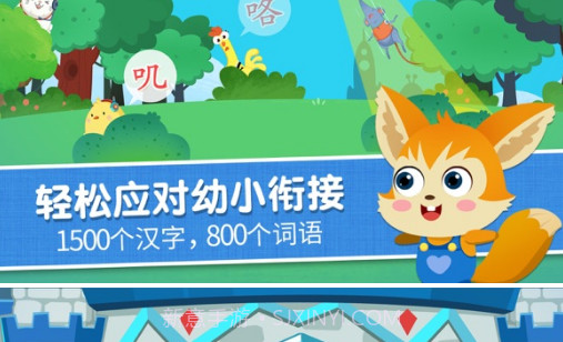 麦田认字v3.5.6.12截图