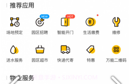 云助v2.17.12截图