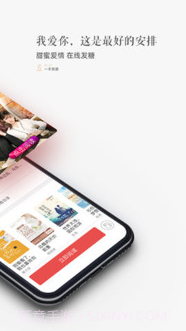 珊瑚文学v5.8截图