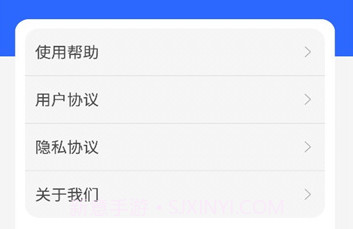 酷享投屏v2.1.6截图