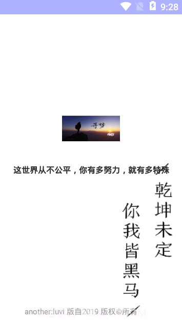 寻梦数学(寻梦数学教育)V1.2 安卓最新版V1.2截图