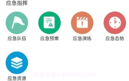 掌汇白云v00.00.10截图