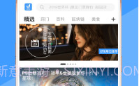 向日葵视频软件V3.2.7截图