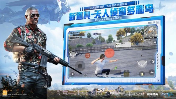 mt画质助手v1.5截图