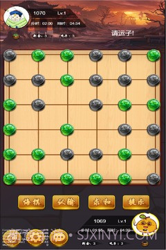 六洲棋单机版v2.12截图