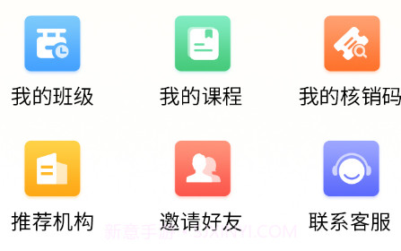艺知荐v1.0.11截图