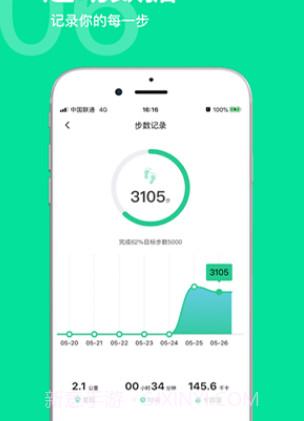 兽兽刷步数v3.20.15截图