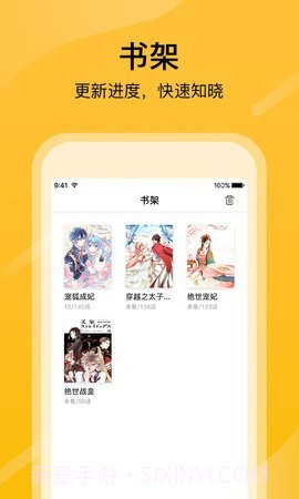 乱搭漫画v1.0.6截图