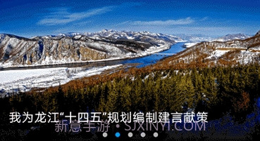 巴彦融媒客户端v3.9.7截图