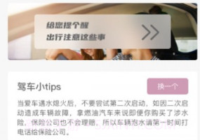 趣走动v1.0.11截图