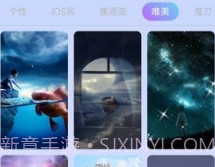 水墨壁纸v1.20.0.9截图
