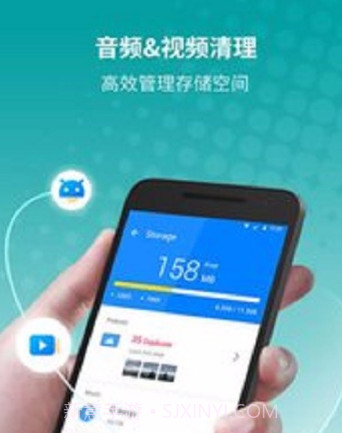 手机清理医生v1.0.13截图