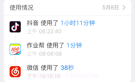 爱约定v1.0.15截图