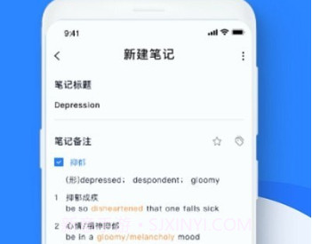 Notes手写笔记v2.1.5截图