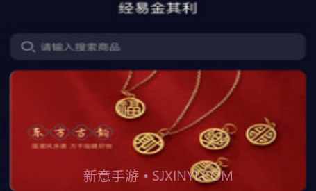 金其利v7.13截图