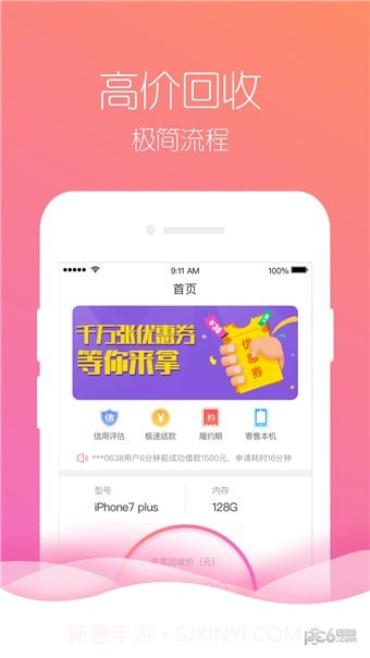 月光优卡v1.25截图