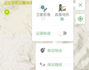 野游v1.0.6截图