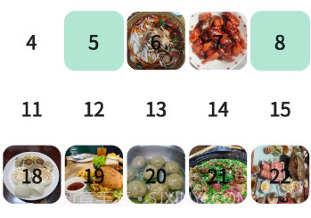 人生笔记v1.10.9截图