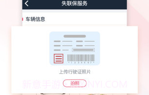 信租V1.3.5截图
