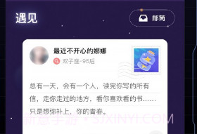 光年v1.4截图