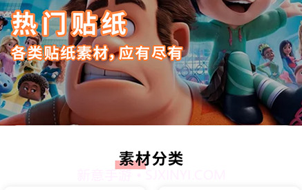 素材库v1.11截图