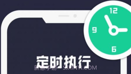小触控v1.15截图