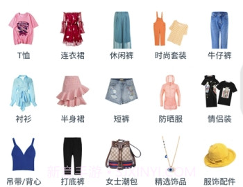 确实省钱app(确实省钱购物)手机版V5.3.7截图