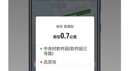 桐港叫车司机端v1.4.13截图