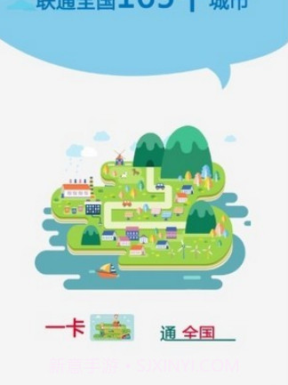 淮海通v1.0.12截图