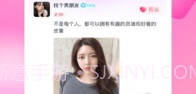 性用社最新版V3.3.3.7截图
