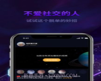 心动丘比特v1.9截图