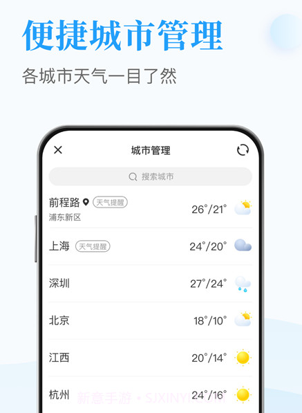 天天得宝万年历v1.0.16截图
