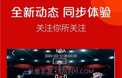 火球体育免费版v2.2.9截图