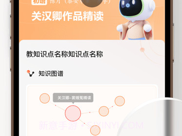 齐鲁教育在线平台v1.5.10截图