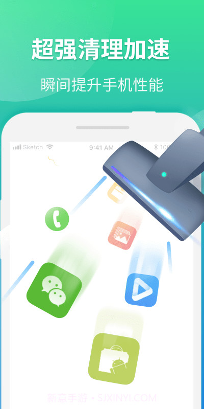 WiFi连接优化神器v1.0.0免费手机版1.0.7截图