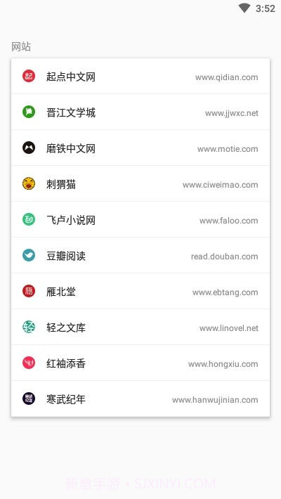 养肥君免费0.0.6截图