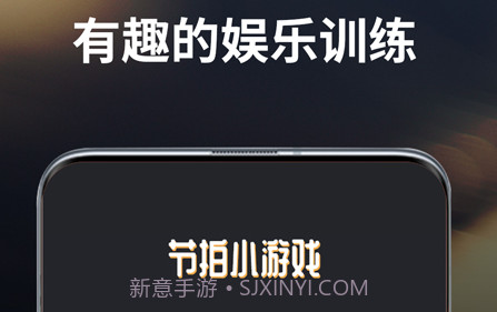 古筝节拍器v1.0.12截图