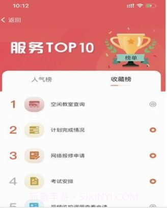 云上陶大v1.1.12截图