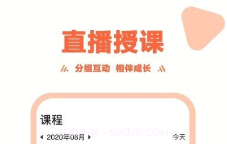 飞百在线v1.3.15截图