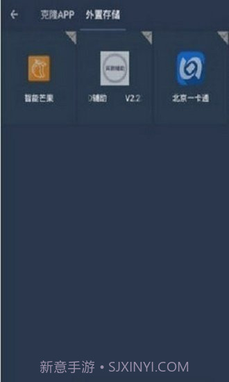 阿呆9.01.1.5截图