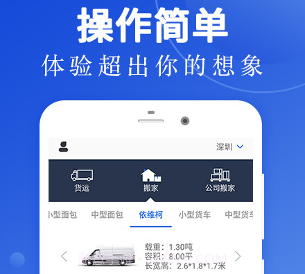 现金巴士v1.0.11截图