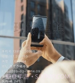 摸鱼水印相机v1.0.9截图