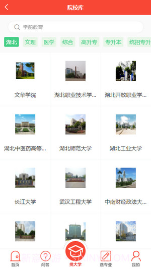 小果教育1.0.8截图