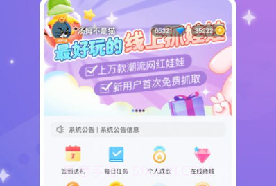 元气魔鬼城v1.0.5截图